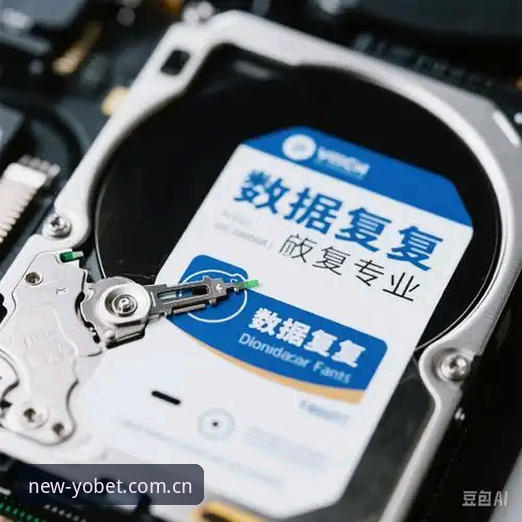 YOBET体育2025新版安装失败 YOBET体育2025新版安装失败全面解析:从环境配置到设备兼容的深度诊断
