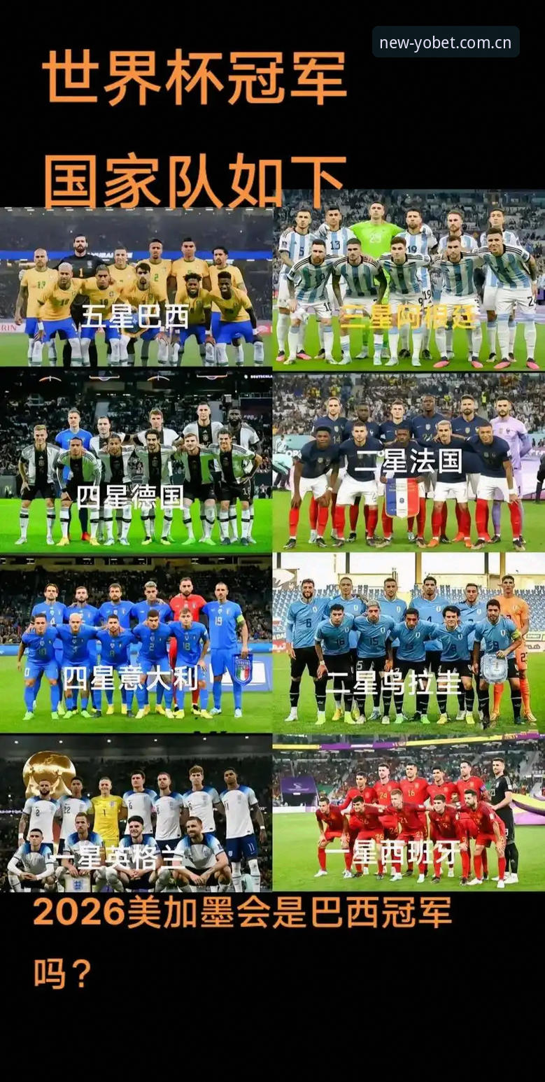 YOBET体育平台可靠吗怎么样 德国队世界杯大名单出炉,YOBET体育入门教程带你深度解析阵容新变局